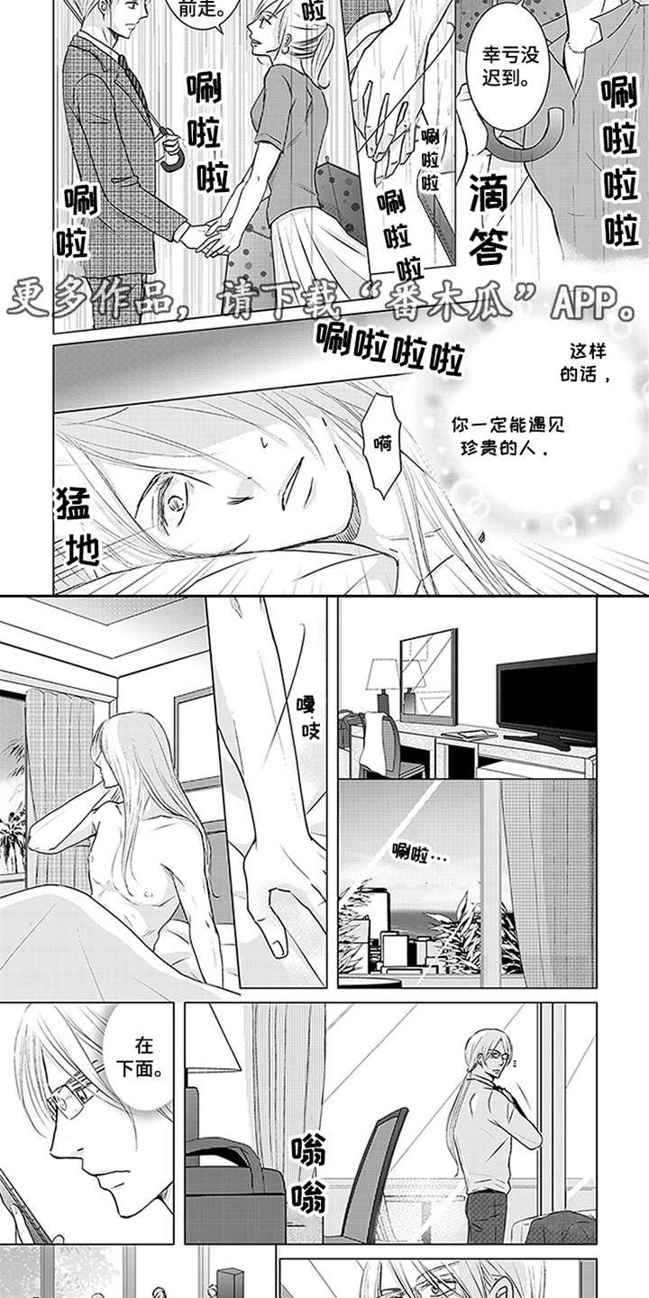 第21章：新任务