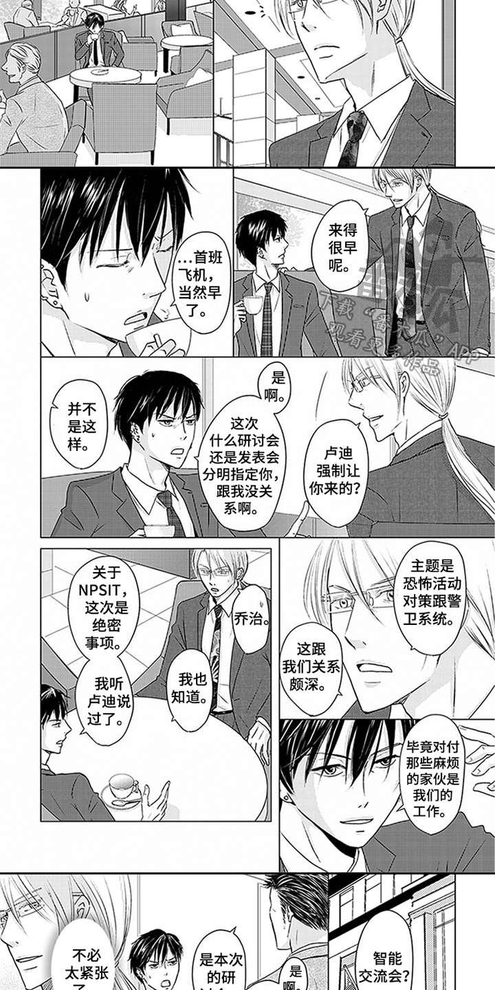 第21章：新任务