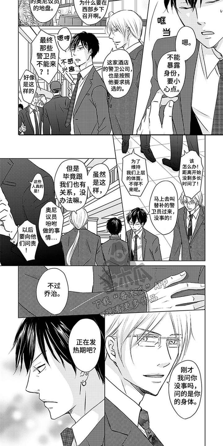 第21章：新任务