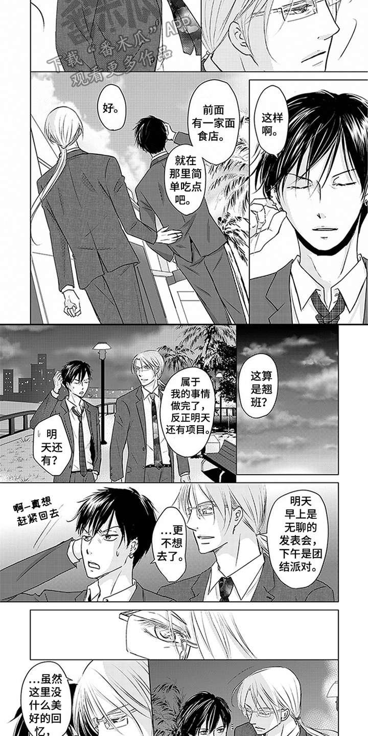 第22章：试试吧