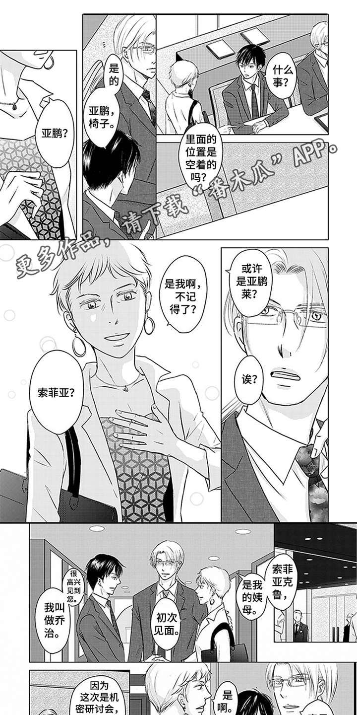 第23章：研讨会