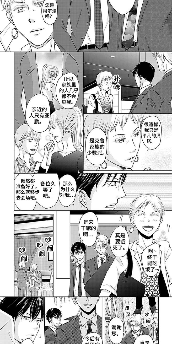 第23章：研讨会