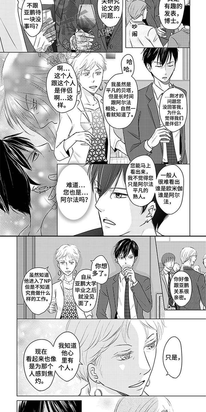 第23章：研讨会
