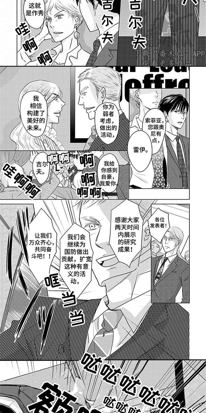 第23章：研讨会