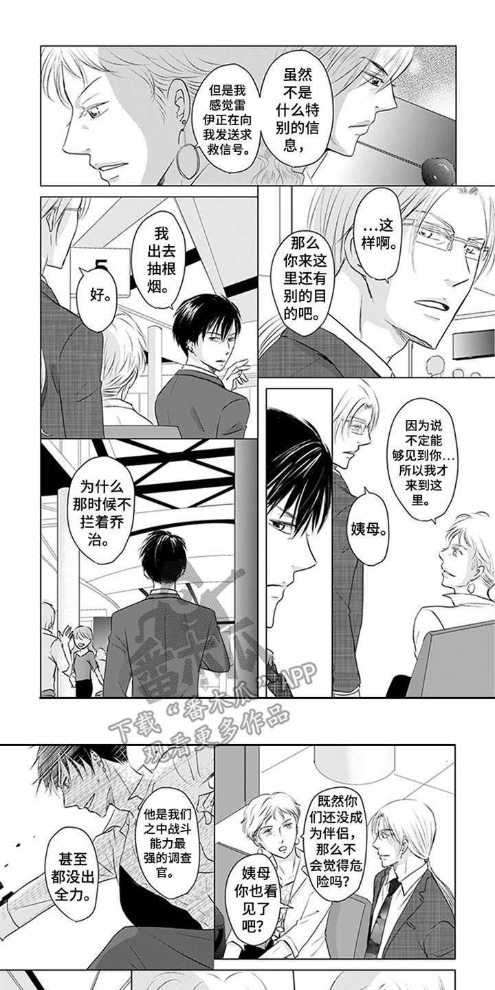 第26章：无人机