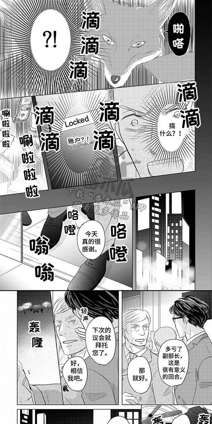 第26章：无人机