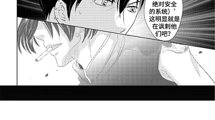 第27章：调查报告