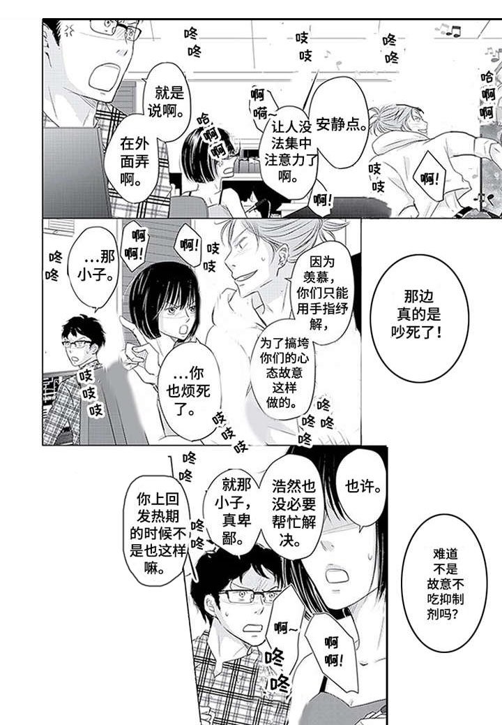 第28章：擅长的领域