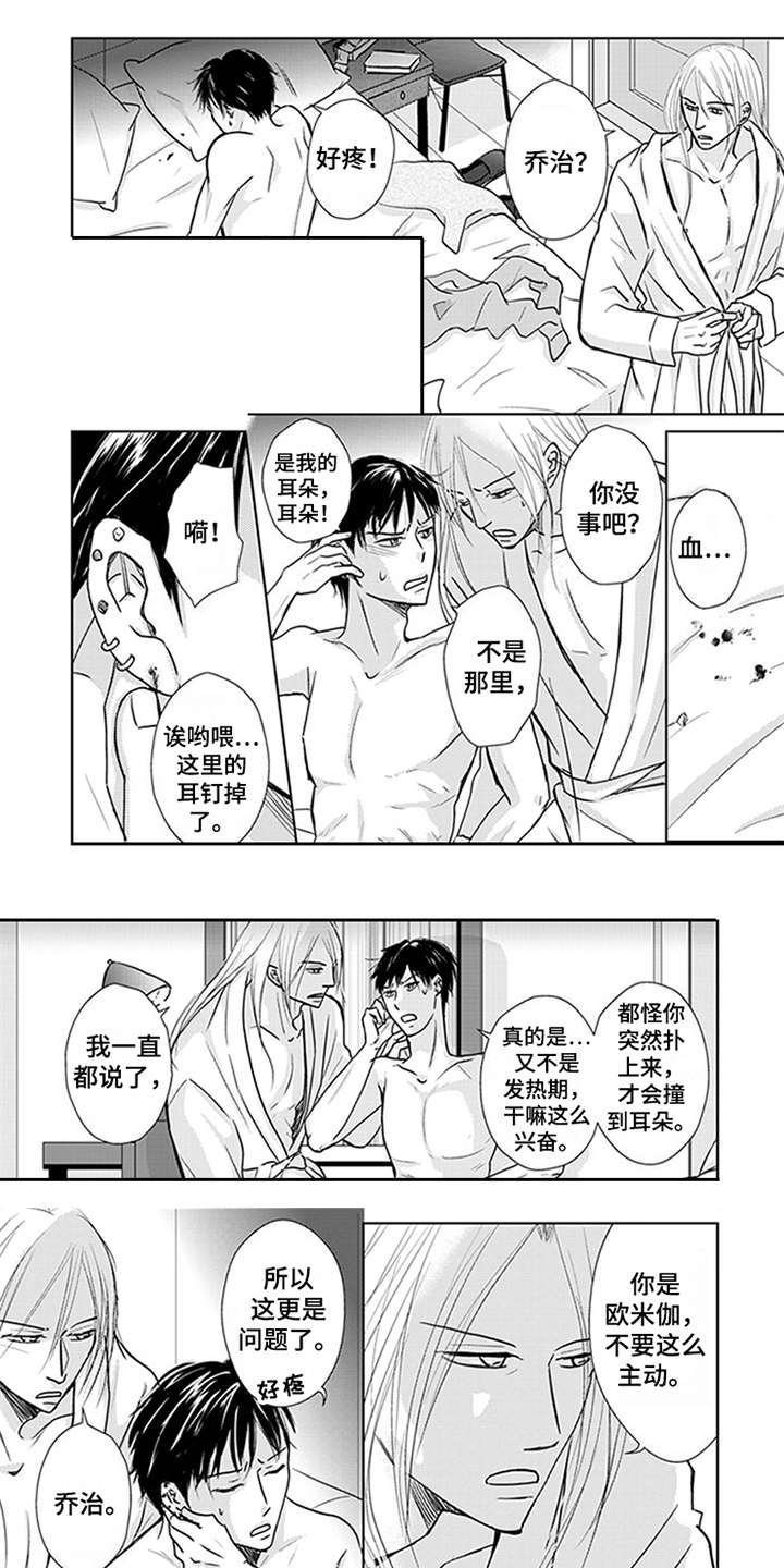 第3章：指名