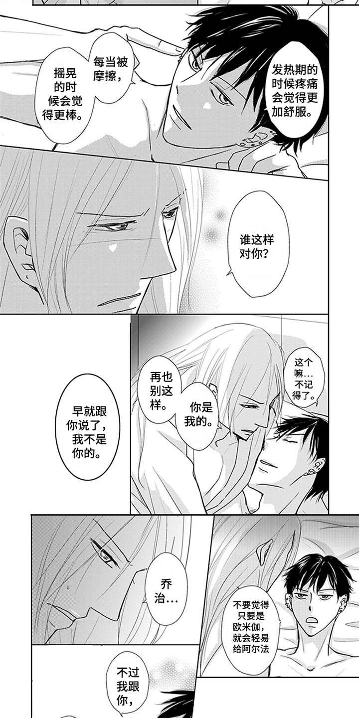 第3章：指名
