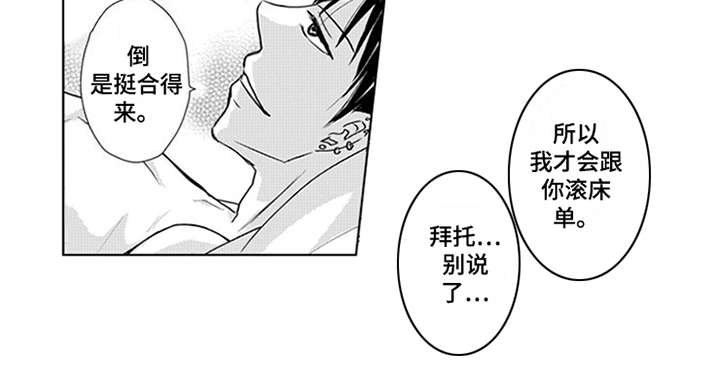 第3章：指名