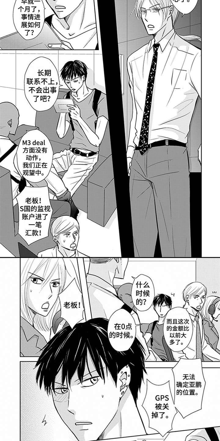 第3章：指名