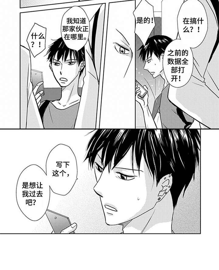 第3章：指名