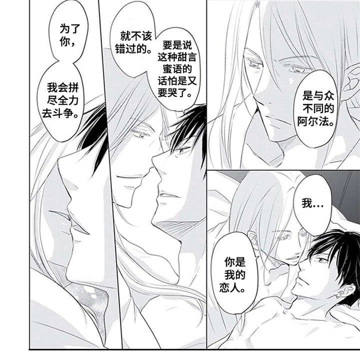 第31章：全力斗争