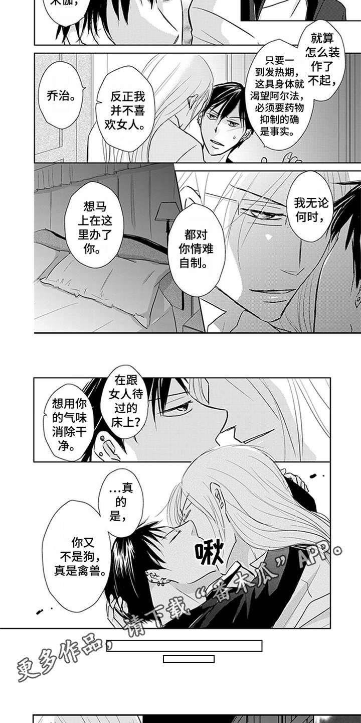 第5章：俱乐部