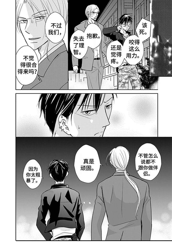 第5章：俱乐部