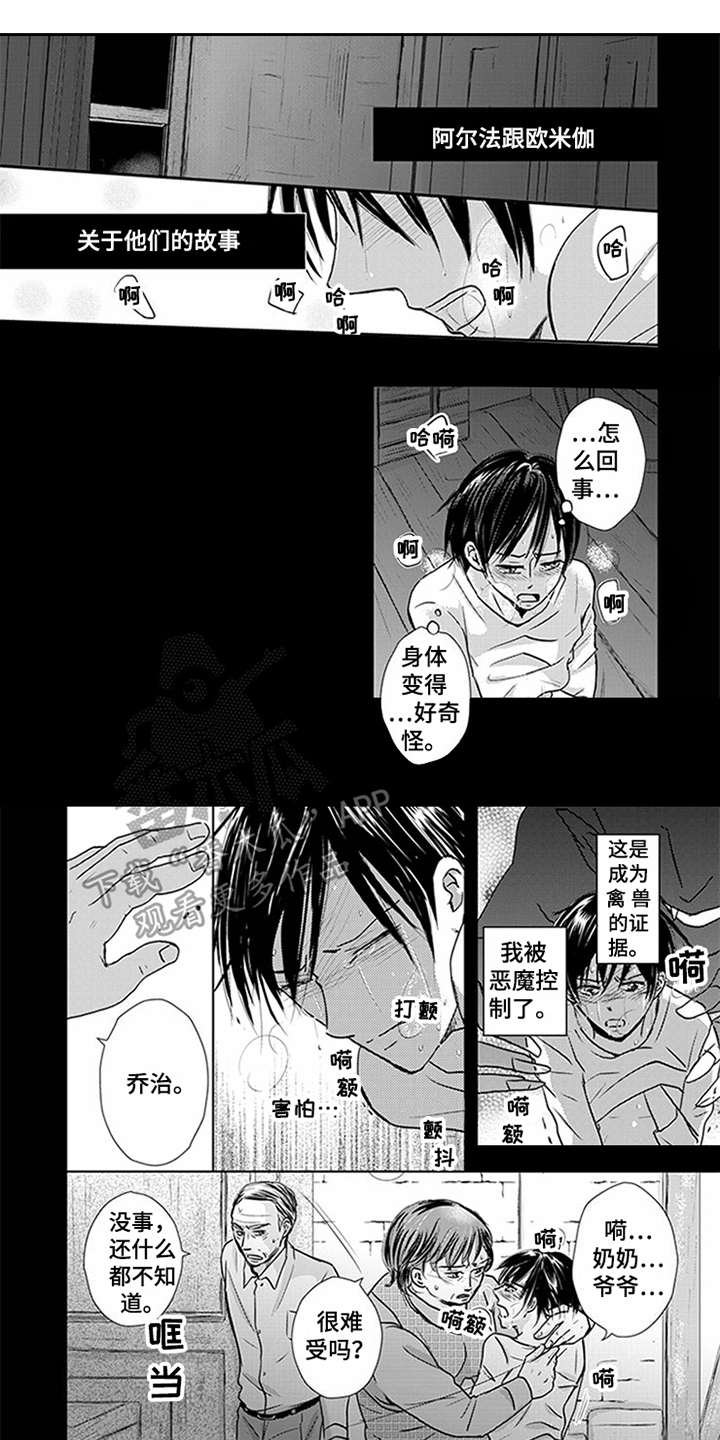 第5章：俱乐部