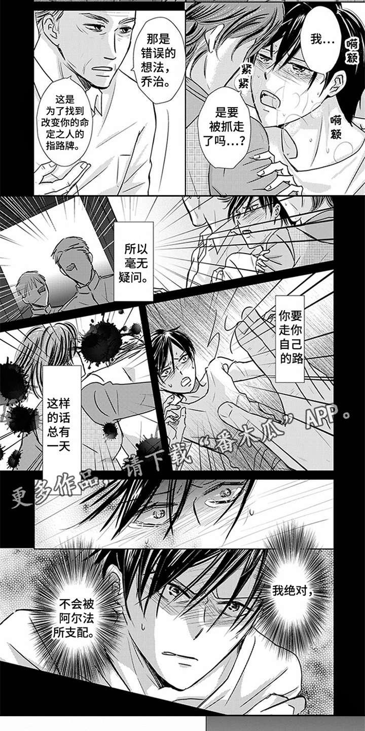 第5章：俱乐部