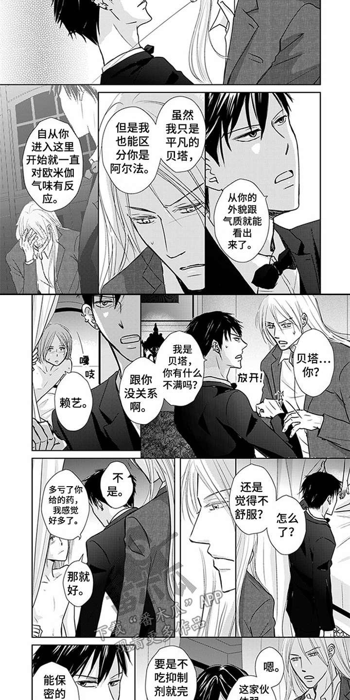 第6章：VIP
