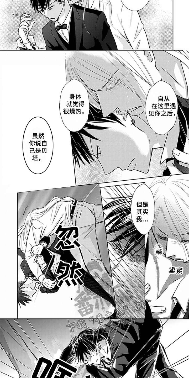 第7章：警告
