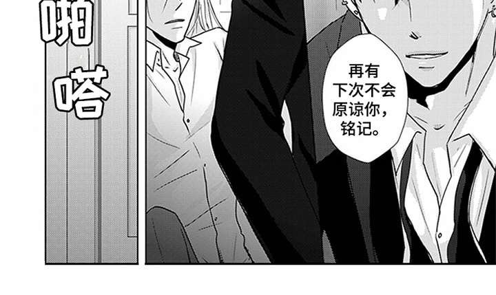 第7章：警告