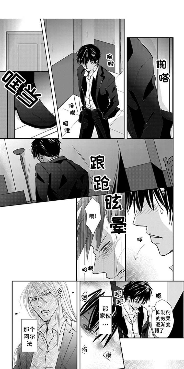 第7章：警告