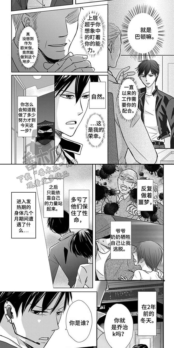 第7章：警告