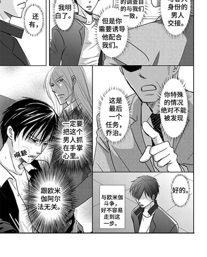 第7章：警告
