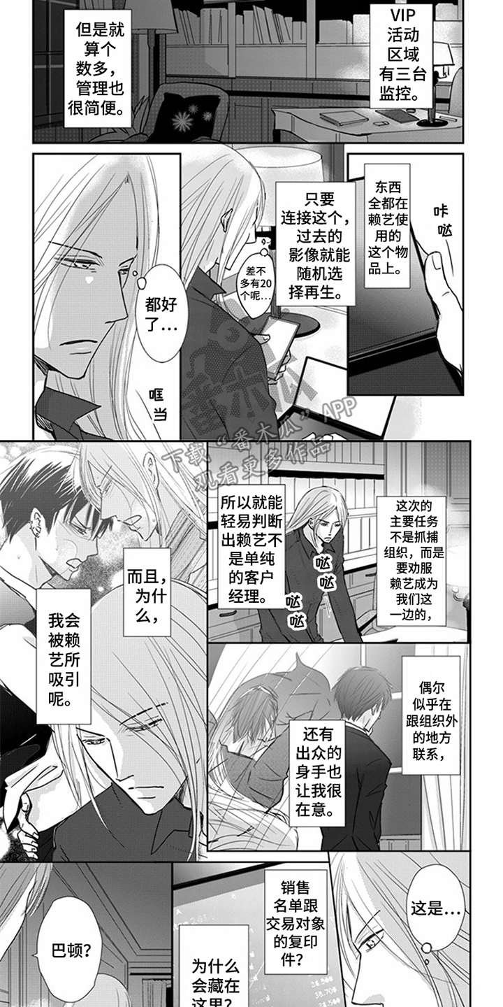 第8章：很在意