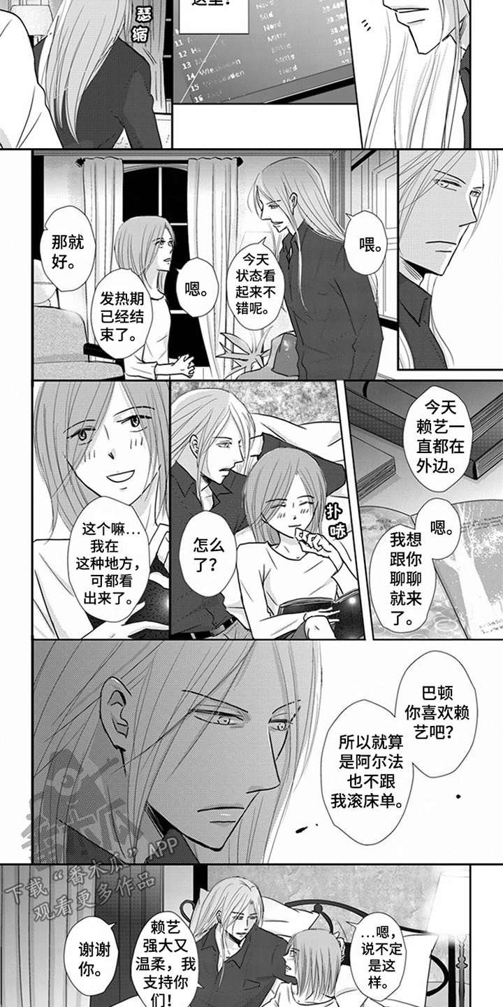 第8章：很在意