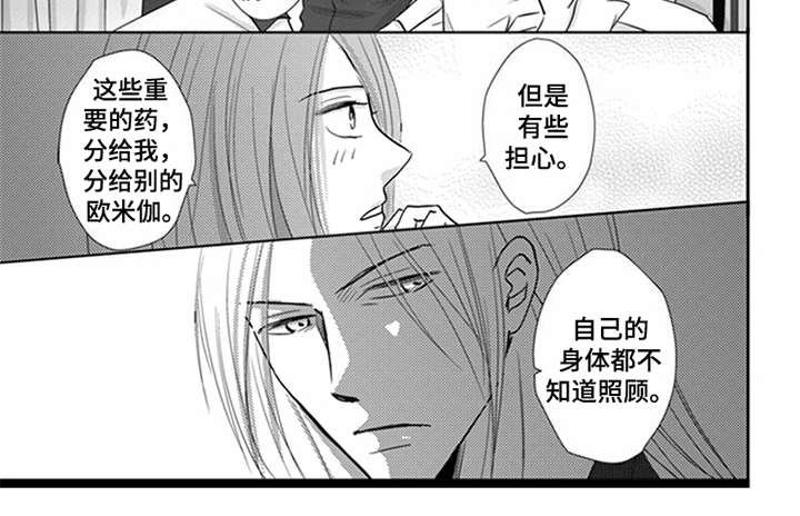第8章：很在意