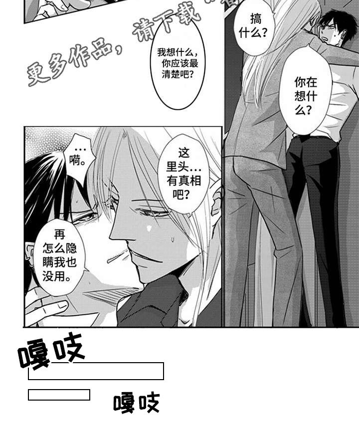 第9章：无法摆脱