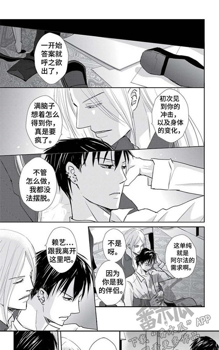 第9章：无法摆脱