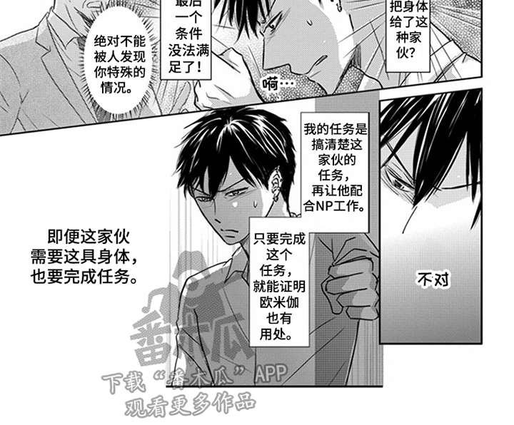 第9章：无法摆脱