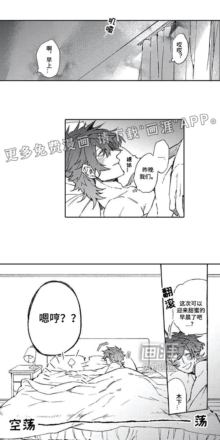 第10章：打击