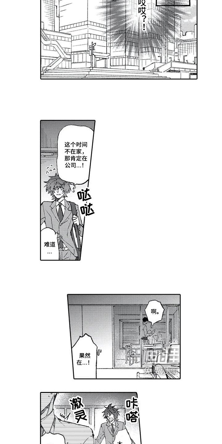 第10章：打击