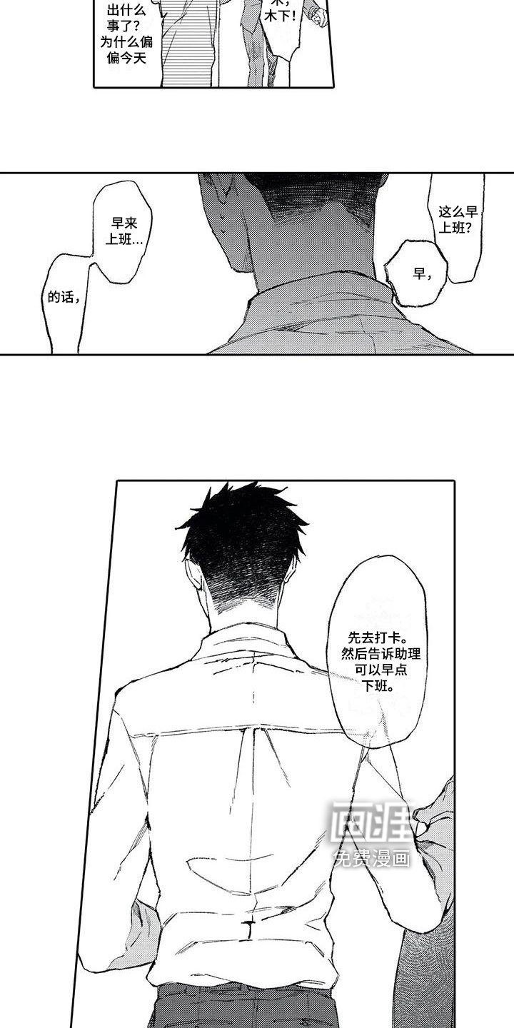 第10章：打击
