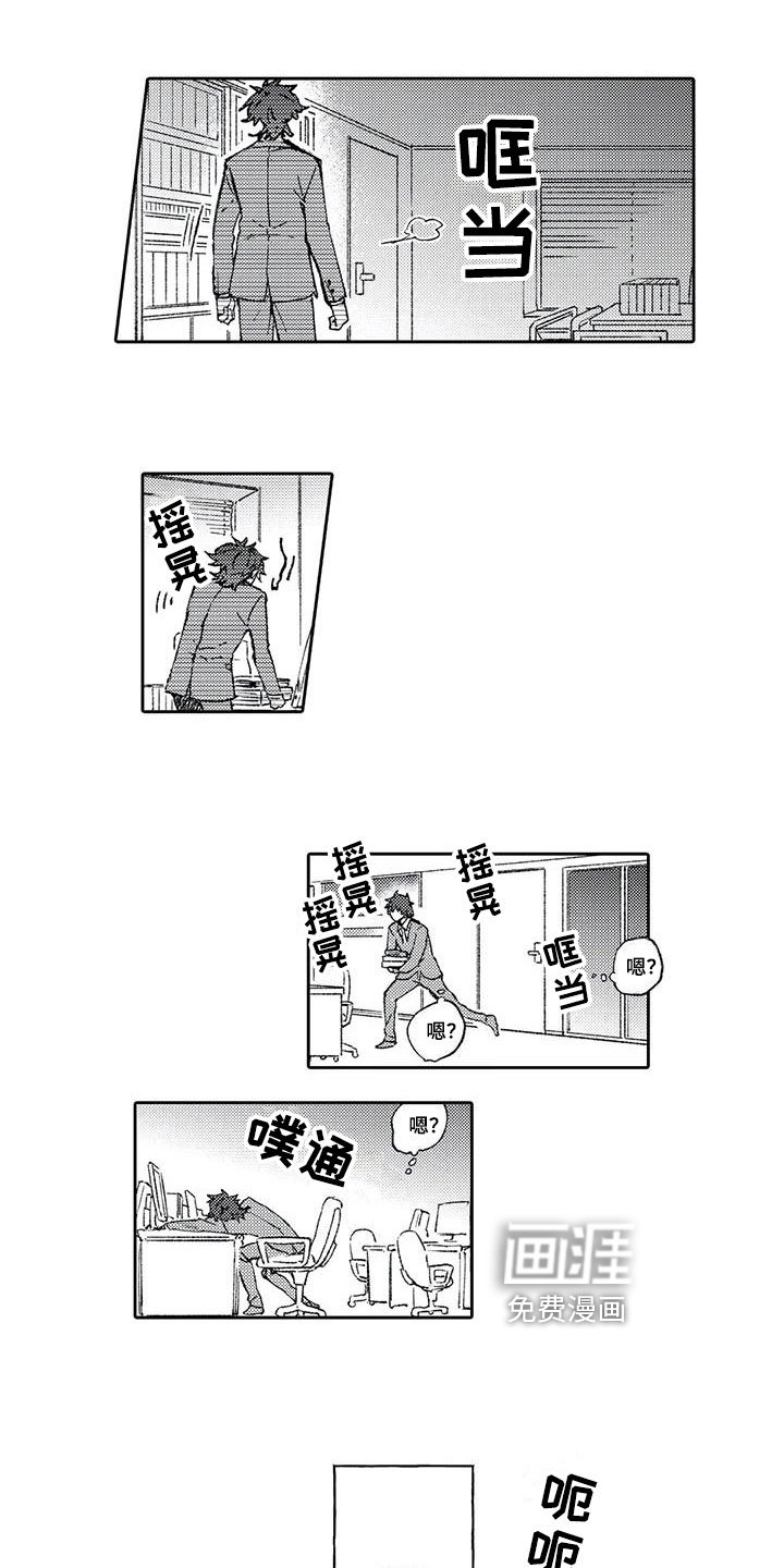 第10章：打击