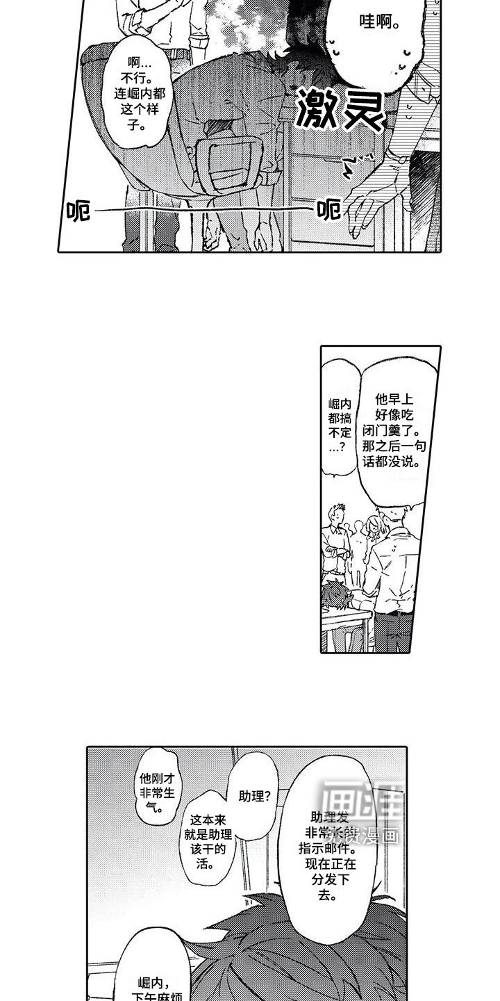 第10章：打击