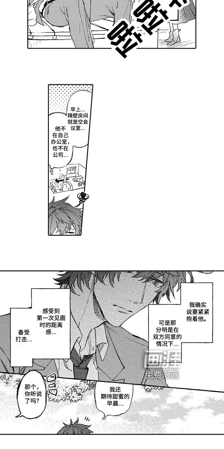 第10章：打击