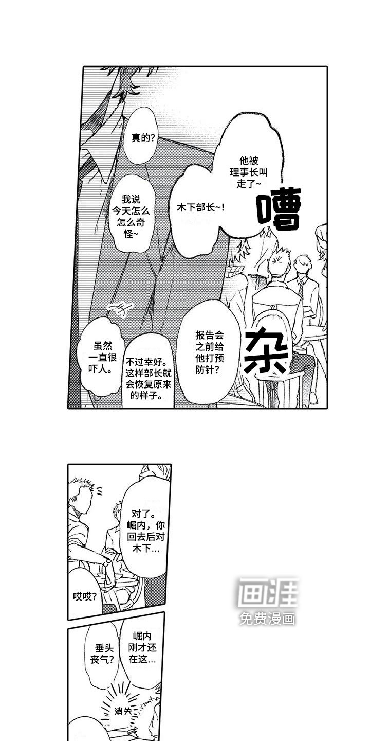 第10章：打击