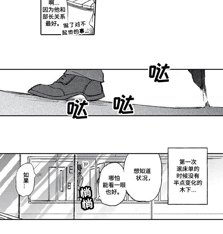 第10章：打击