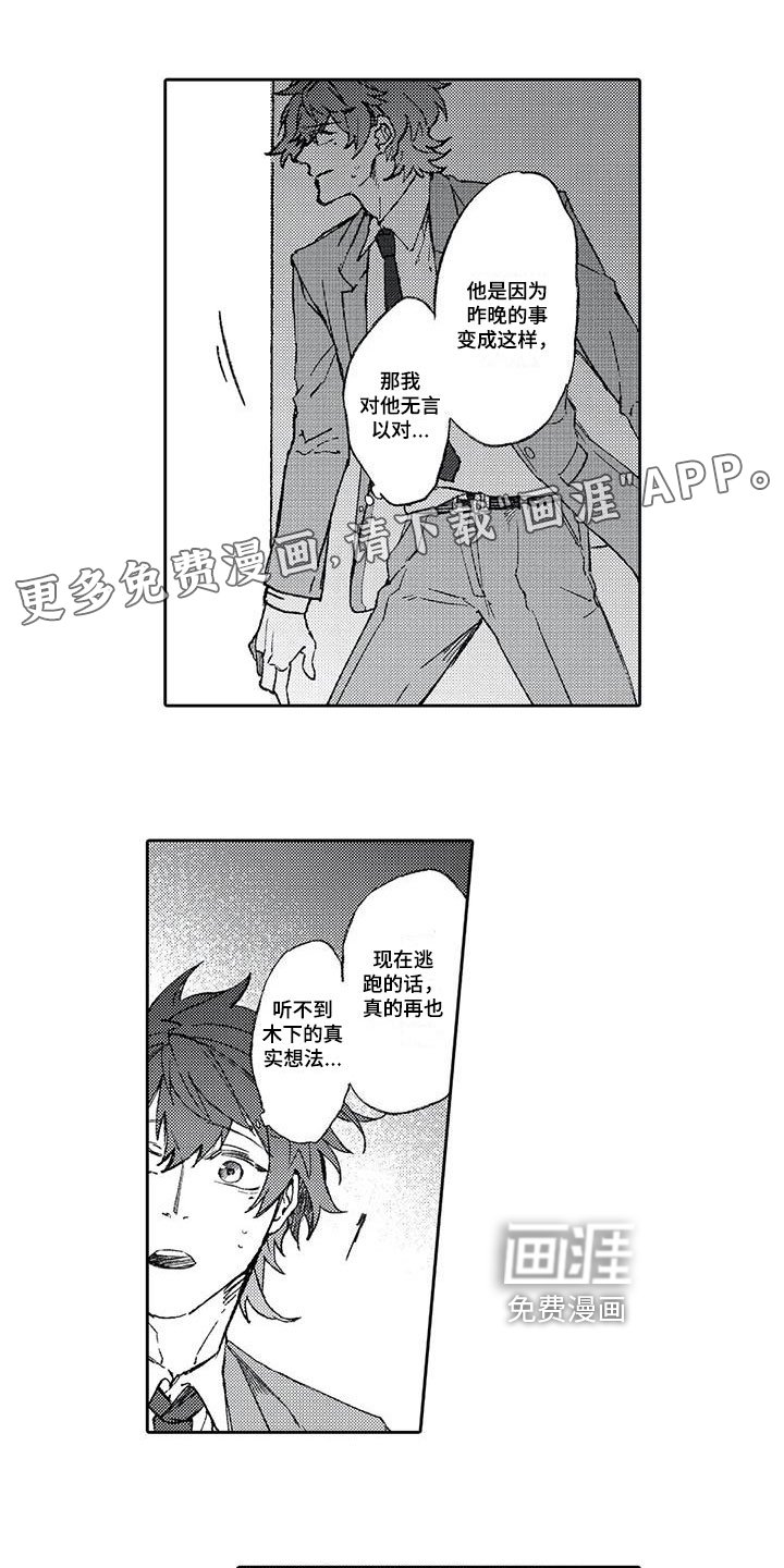 第11章：可爱