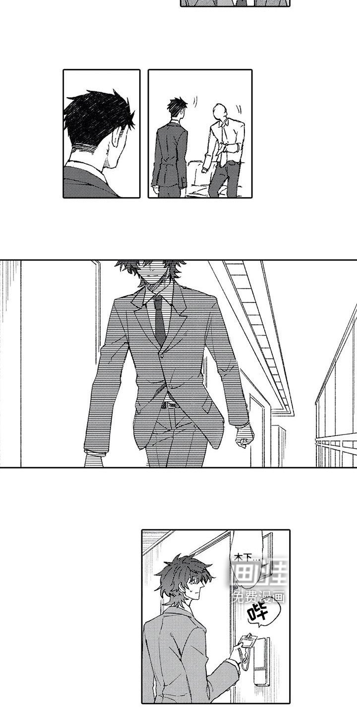第11章：可爱