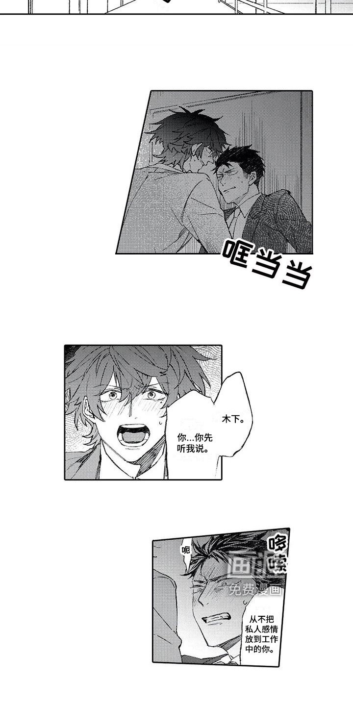 第11章：可爱