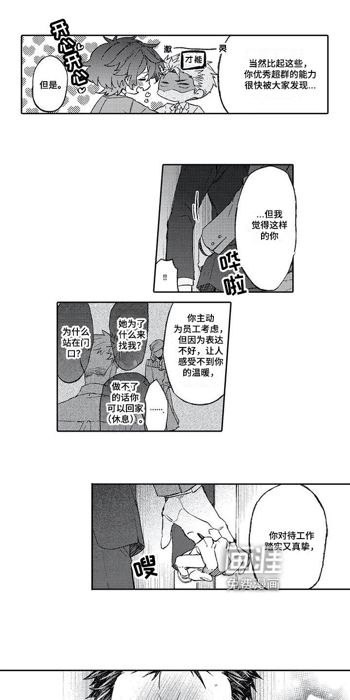 第12章：等待