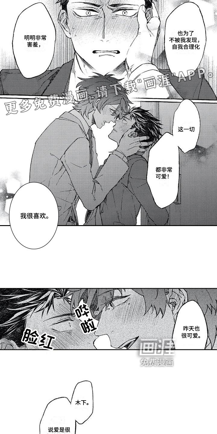 第12章：等待