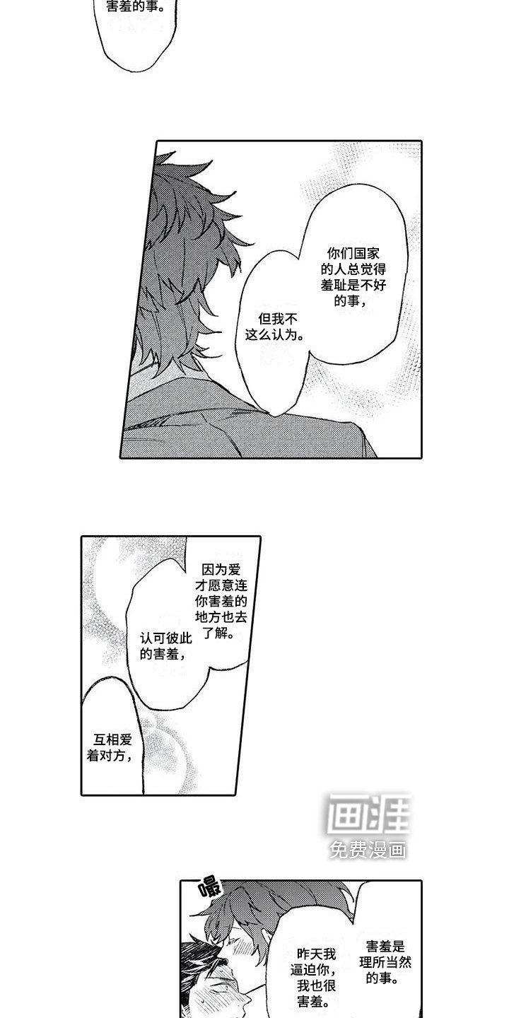 第12章：等待