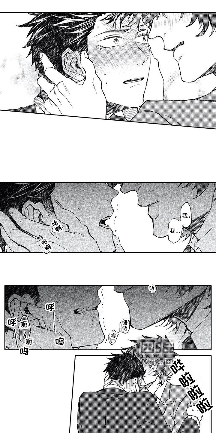 第12章：等待