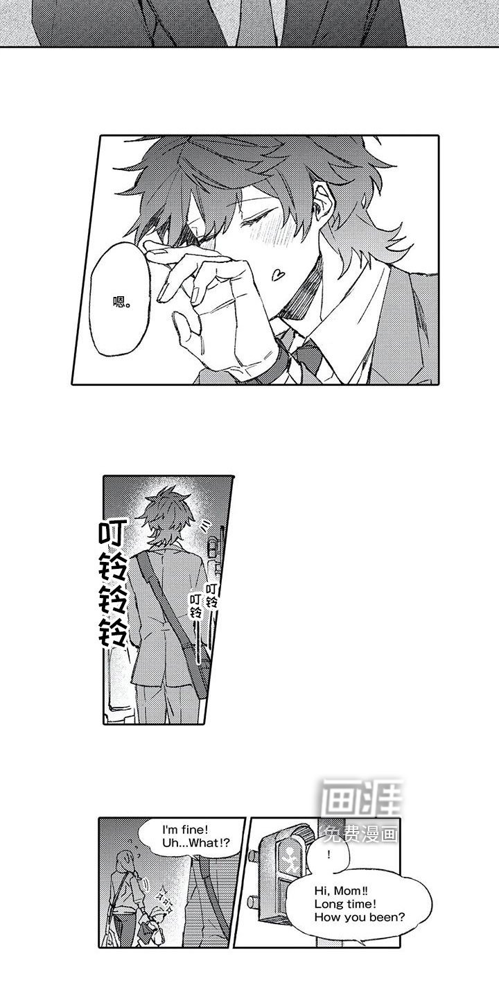 第12章：等待